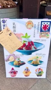 河村屋 川越店（創作漬物の河村屋）