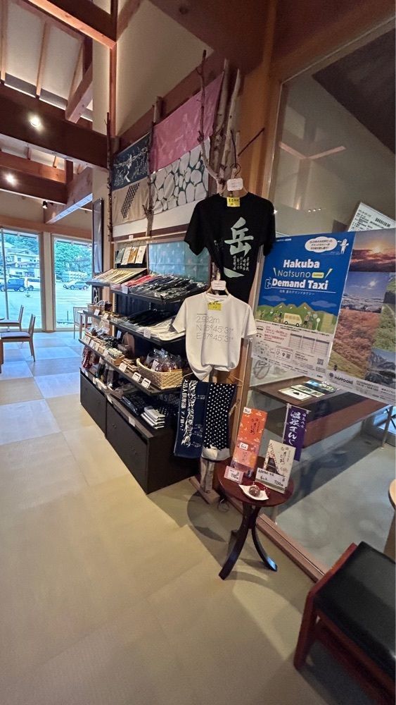 keita7086さんが投稿した白馬八方温泉　八方の湯に関する口コミの画像