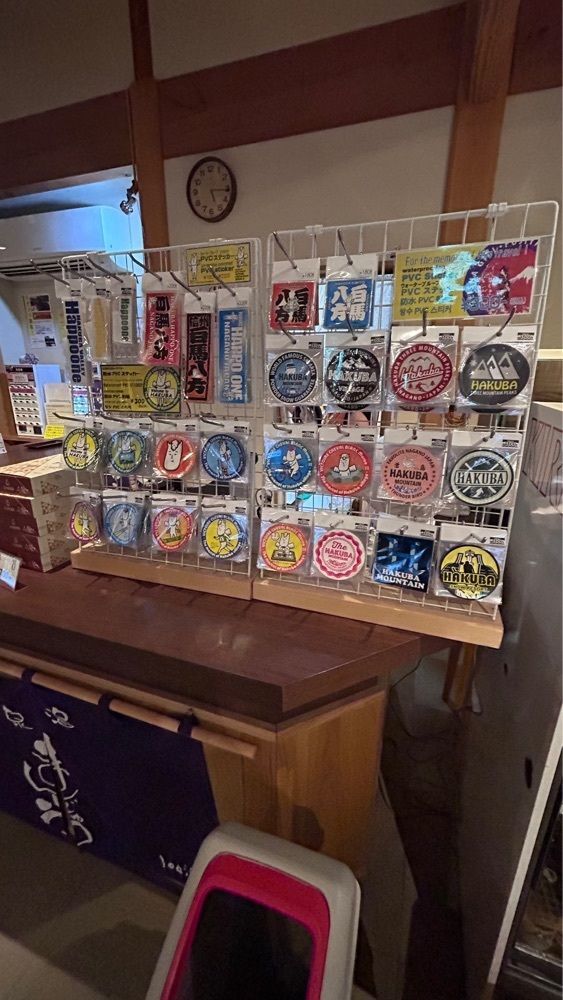 keita7086さんが投稿した白馬八方温泉　八方の湯に関する口コミの画像