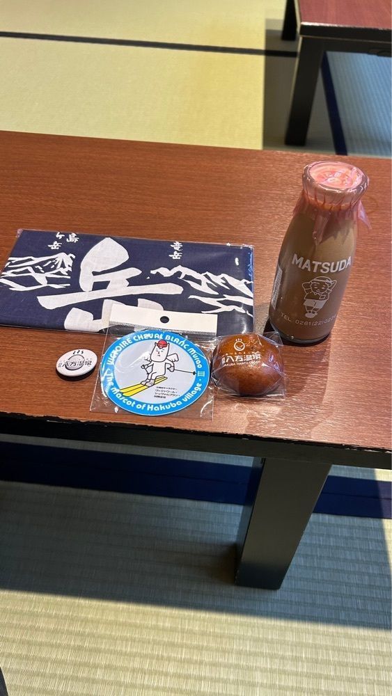keita7086さんが投稿した白馬八方温泉　八方の湯に関する口コミの画像