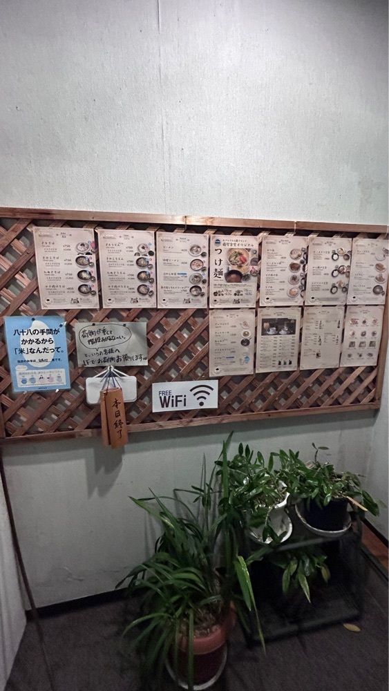 keita7086さんが投稿した藤屋食堂に関する口コミの画像
