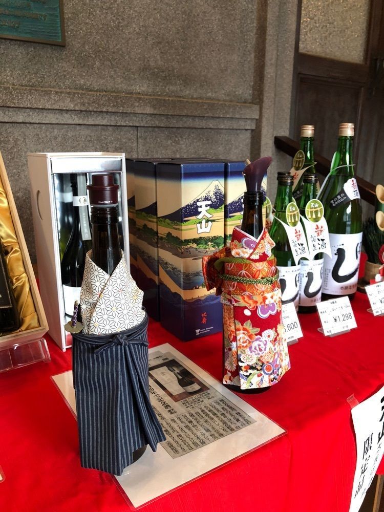 ひろさんが投稿した天山酒造（テンザンシュゾウ）に関する口コミの画像