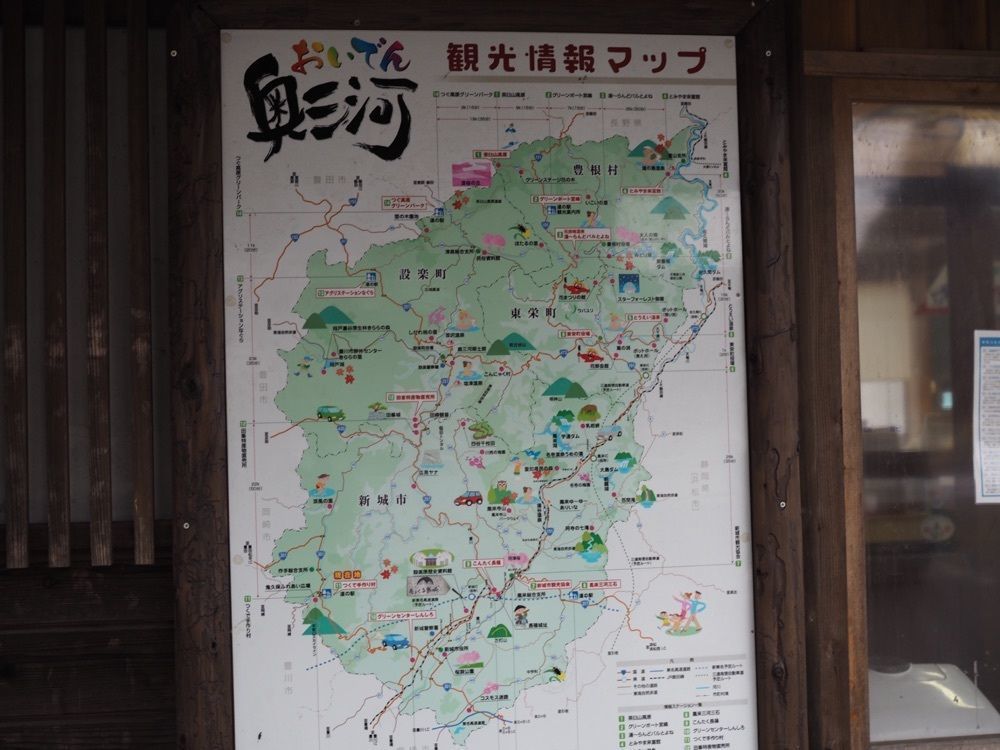 なおなおさんが投稿した道の駅 つくで手作り村に関する口コミの画像