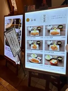 とんかつ まい泉 渋谷ヒカリエ 2枚目