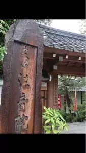 泉涌寺仏殿