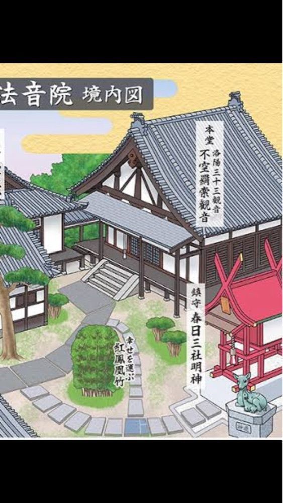 京都を巡る会・「武」さんが投稿した泉涌寺仏殿に関する口コミの画像