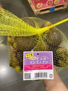 コストコ 川崎