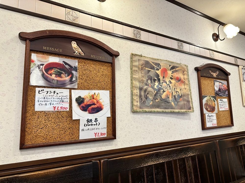 かずくんさんが投稿した明治軒（メイジケン）に関する口コミの画像