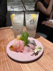 オクユカシ