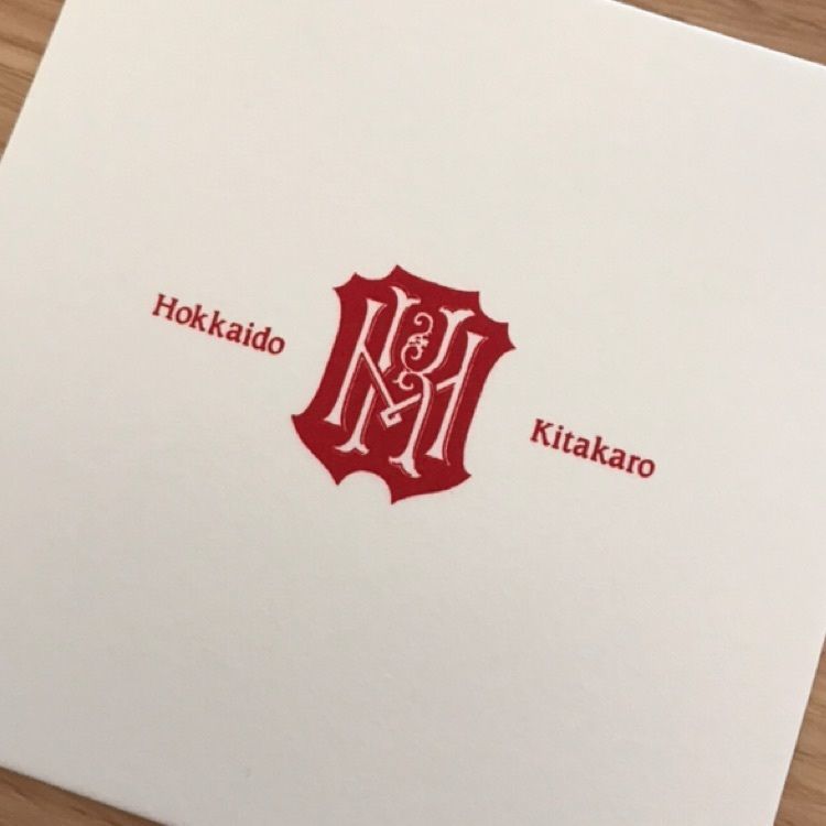 ひぃさんが投稿した北菓楼 札幌本館（キタカロウ）に関する口コミの画像