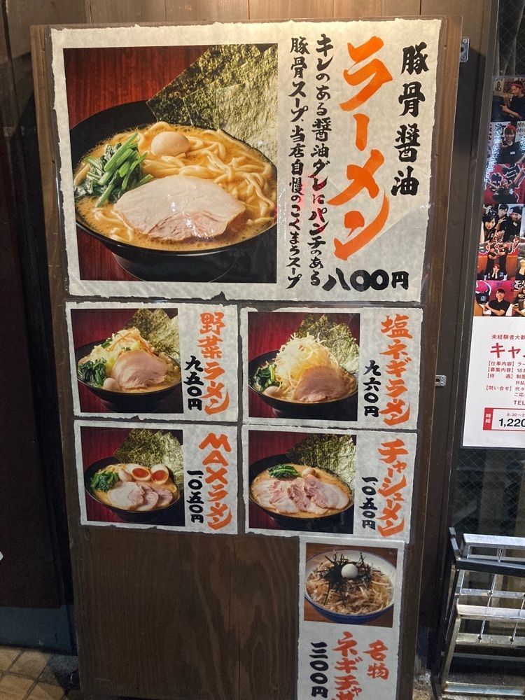 t_sugiuraさんが投稿した代々木商店に関する口コミの画像