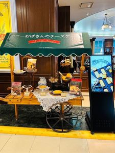 タンテ・アニー 2枚目