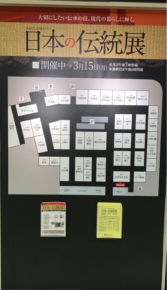 矢野孝幸さんが投稿した大阪高島屋に関する口コミの画像