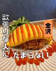 日本茶と酒肴 シメ甘味 胡京（日本茶と酒肴、〆甘味 Komachi）