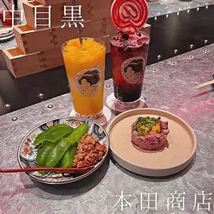 焼鳥酒場 本田商店 中目黒