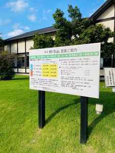 施設画像