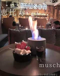 musch 恵比寿西口店（ムッシュ）