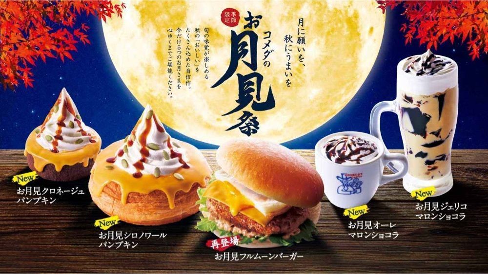 カランさんが投稿したコメダ珈琲店 姫路英賀保店に関する口コミの画像