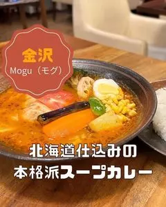 モグ