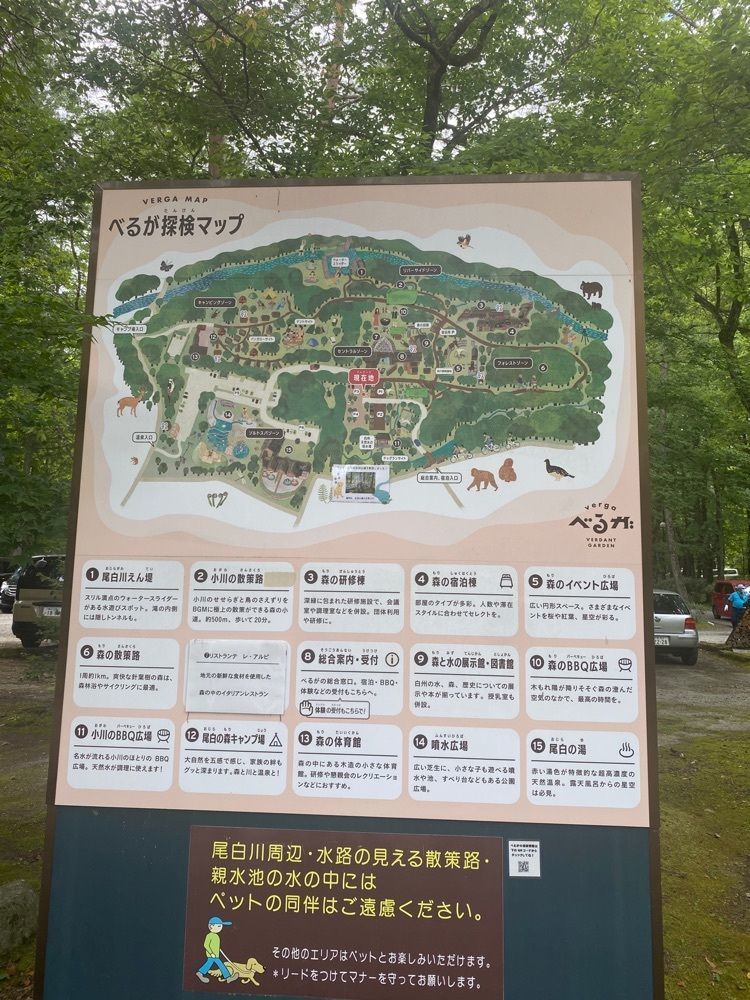 たーくんさんが投稿した白州・尾白の森名水公園べるがに関する口コミの画像