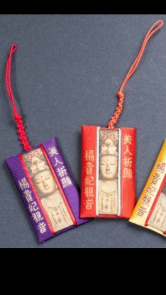 京都を巡る会・「武」さんが投稿した泉涌寺 楊貴妃観音堂に関する口コミの画像