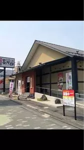 にぎり長次郎 北山紫竹店