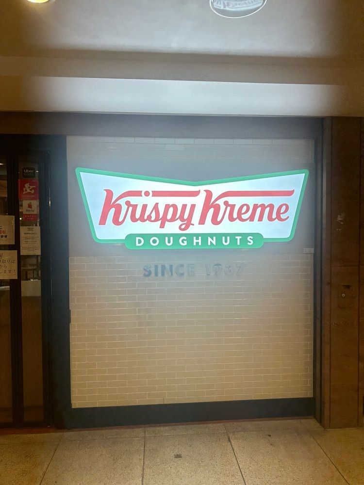あんよさんが投稿したクリスピー・クリーム・ドーナツ 横浜ジョイナス店に関する口コミの画像