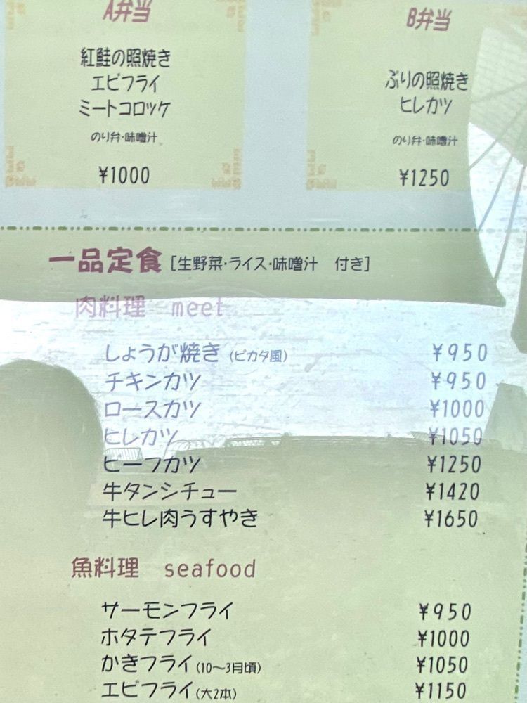 Satoshi.Nさんが投稿したげんぱちに関する口コミの画像