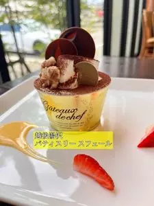 パティスリー スフェール