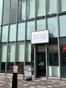 DONQ 沼津イーラde店