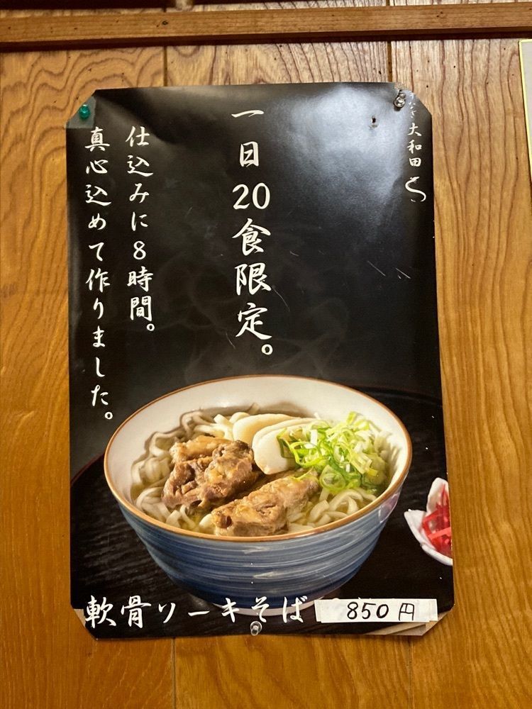 ゴンさんが投稿したうなぎ　大和田に関する口コミの画像