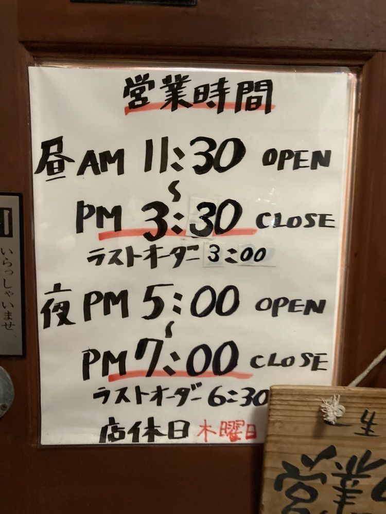 ゴンさんが投稿したうなぎ　大和田に関する口コミの画像
