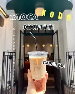 TAOCA COFFEE 神戸元町店