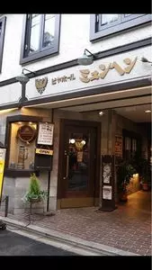 ビアレストラン ミュンヘン