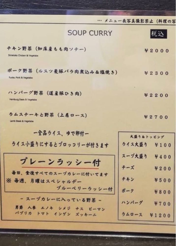 あんよさんが投稿したカリーヤ！コング（CURRY YA！CONG　【旧店名】ごはんやコング）に関する口コミの画像