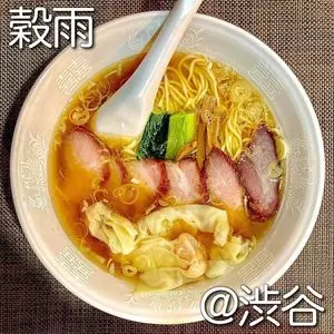 らーめん 穀雨（コクウ、KOKŪ）