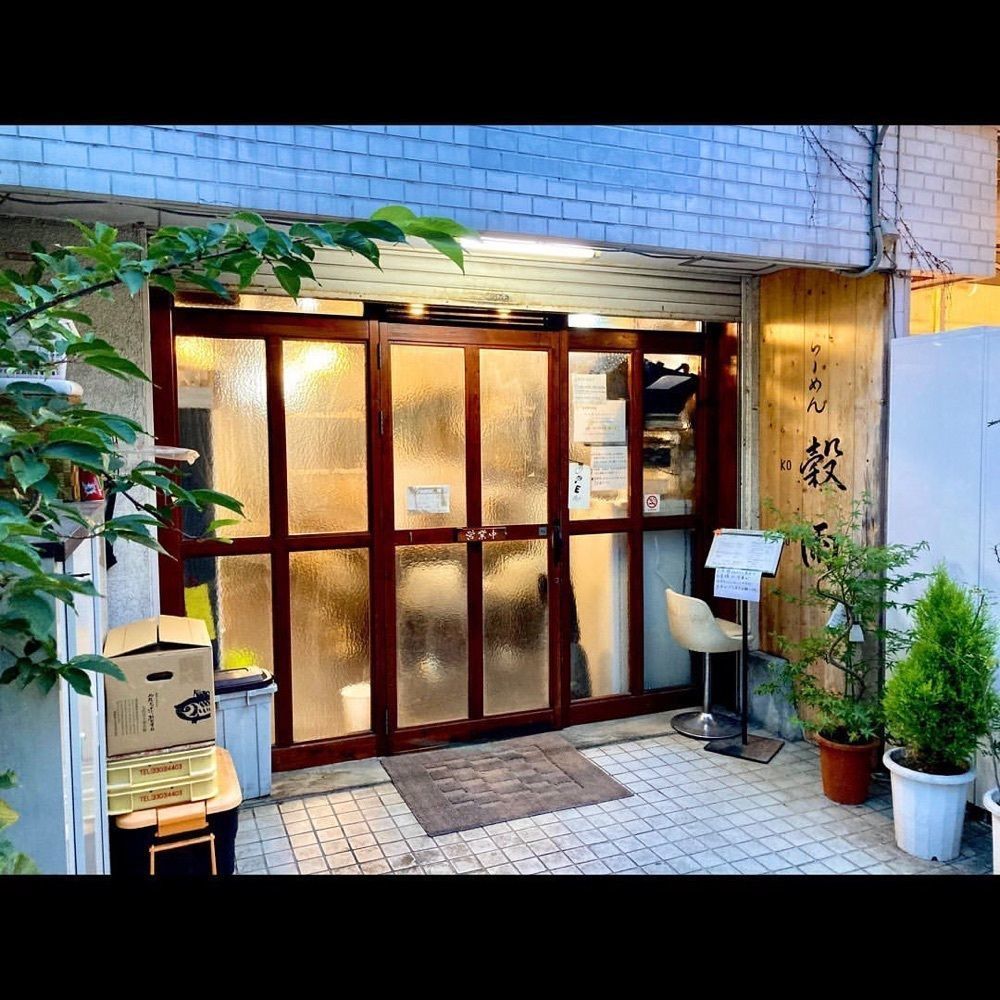 おでかけ探検部さんが投稿したらーめん 穀雨（コクウ、KOKŪ）に関する口コミの画像