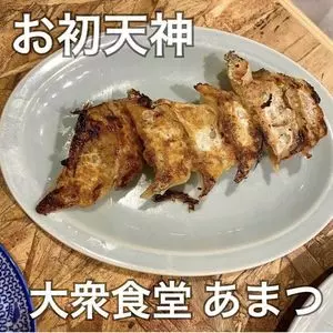 お初天神 本陣（おはつてんじん ほんじん）