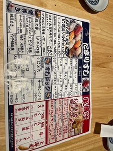 寿司と串とわたくし 三条大橋店 4枚目