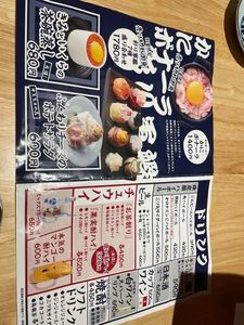 寿司と串とわたくし 三条大橋店 5枚目