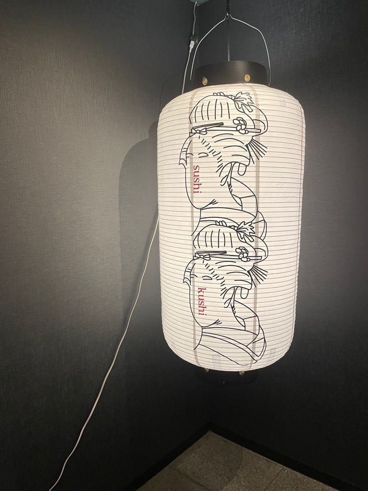 mamama__tさんが投稿した寿司と串とわたくし 三条大橋店に関する口コミの画像