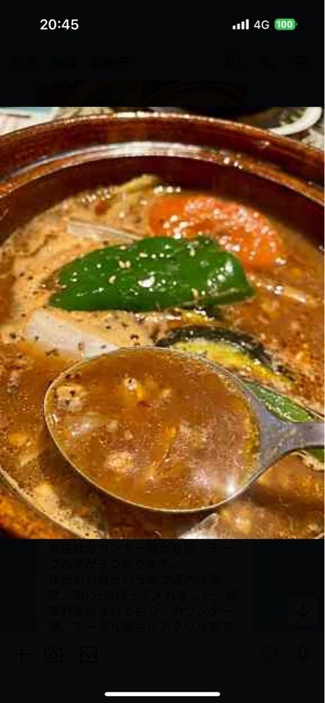 あんよさんが投稿したタイガーカレーに関する口コミの画像