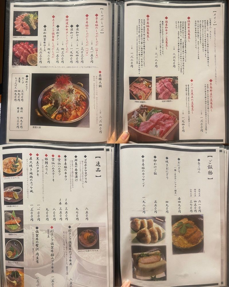 mai626さんが投稿したしゃぶしゃぶ 美食 悠太郎（ゆうたろう）に関する口コミの画像