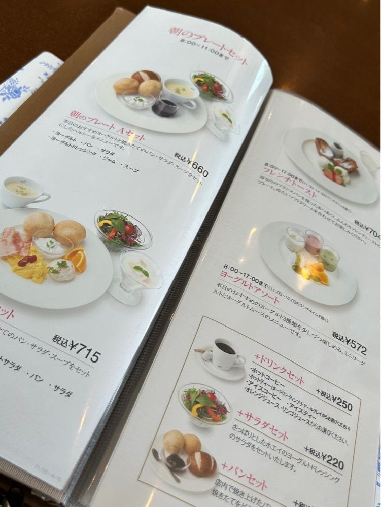 choco mintさんが投稿したモーニング 菜根本店に関する口コミの画像
