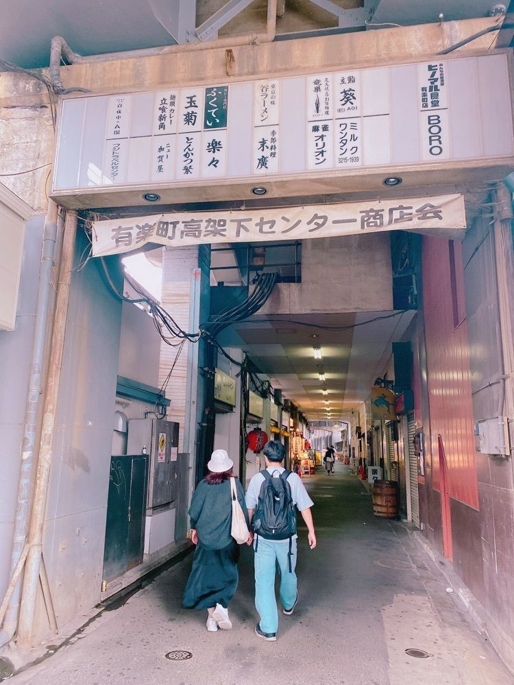 鉄道こまちさんが投稿した有楽町 うなぎのお宿に関する口コミの画像