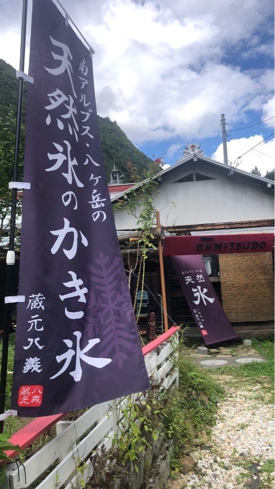 take.aさんが投稿したおんみつ堂（ONMITSUDO）に関する口コミの画像
