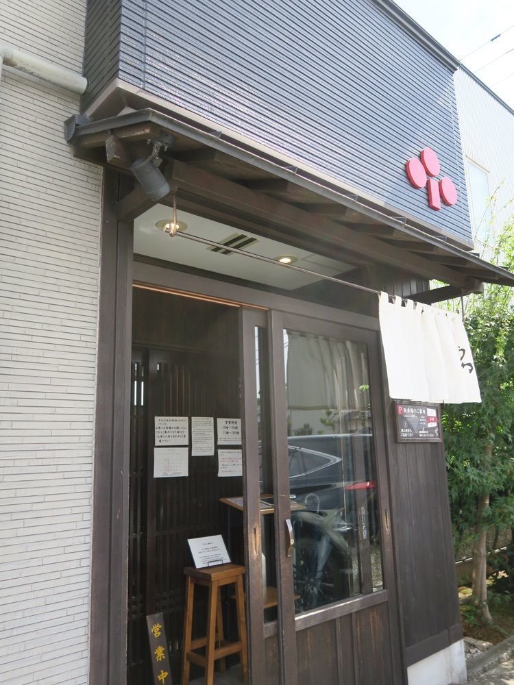 MakiMatsumuraさんが投稿したきょうやに関する口コミの画像
