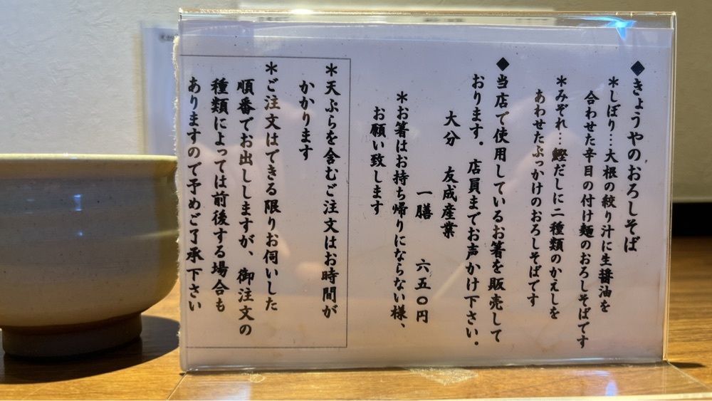 MakiMatsumuraさんが投稿したきょうやに関する口コミの画像