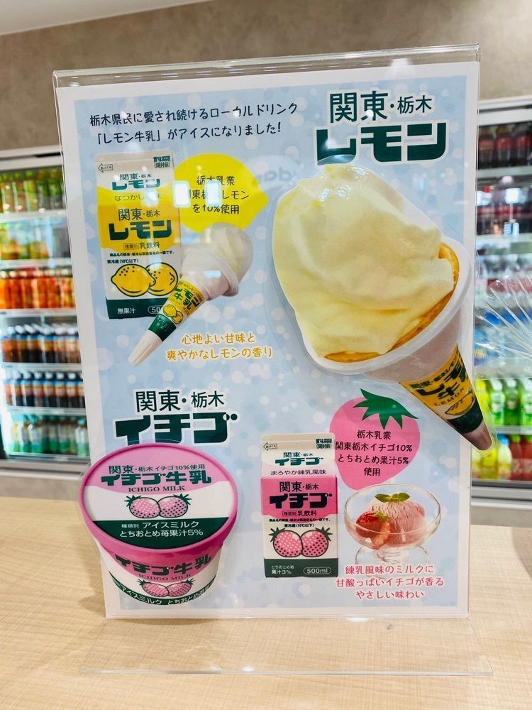 けんけんさんが投稿した佐野SA (下り)に関する口コミの画像