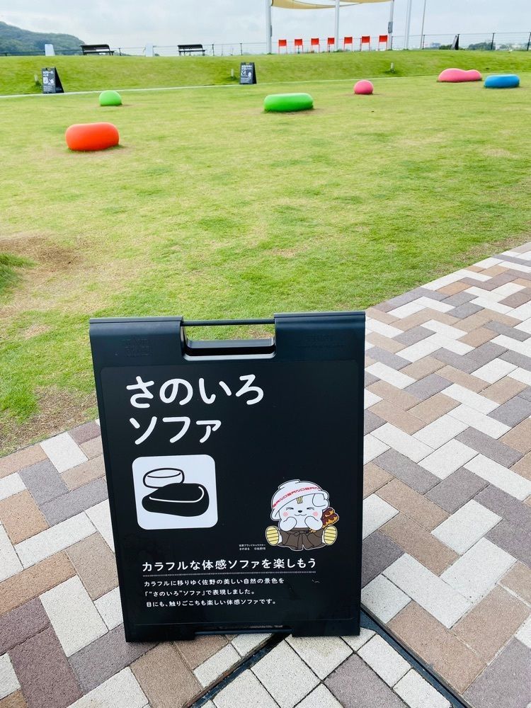 けんけんさんが投稿した佐野SA (下り)に関する口コミの画像